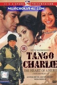 Постер Танго Чарли (Tango Charlie)