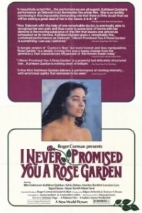 Постер Я никогда не обещала тебе сад из роз (I Never Promised You a Rose Garden)