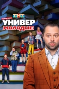 Постер  