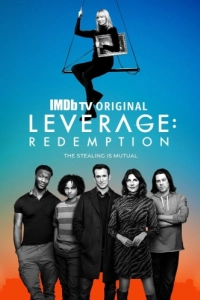 Постер Грабь награбленное: Искупление (Leverage: Redemption)