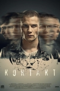 Постер Контакт 