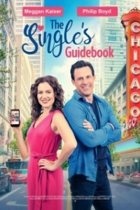 Постер Пособие для одиночек (The Single's Guidebook)