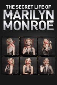 Постер Тайная жизнь Мерилин Монро (The Secret Life of Marilyn Monroe)