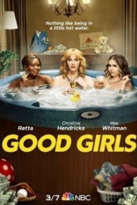 Постер Хорошие девчонки (Good Girls)