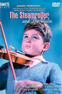 Постер Каток и скрипка 