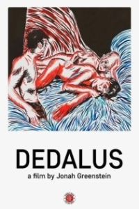 Постер Дедал (Dedalus)