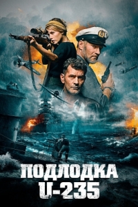 Постер Подлодка U-235 (Torpedo)
