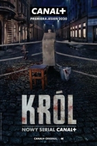 Постер Король (Król)