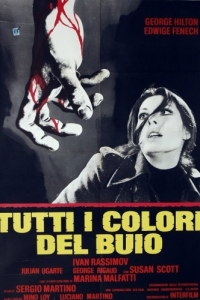 Постер Все оттенки тьмы (Tutti i colori del buio)
