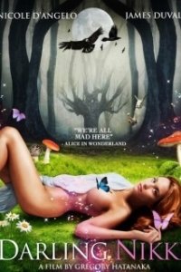 Постер Дорогая Никки (Darling Nikki)