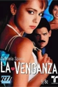 Постер Месть (La Venganza)