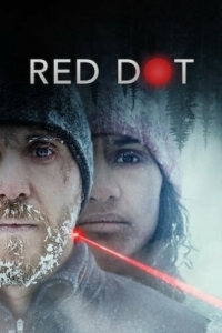 Постер Красная точка (Red Dot)
