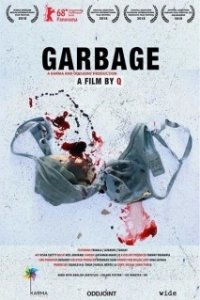 Постер Мусор (Garbage)