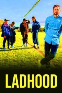 Постер По-пацански (Ladhood)