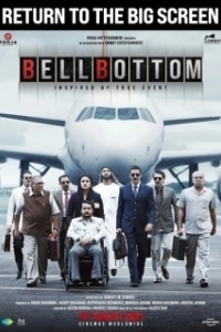 Постер Клёш (Bellbottom)