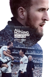 Постер Всё или ничего: Тоттенхэм Хотспур (All or Nothing: Tottenham Hotspur)
