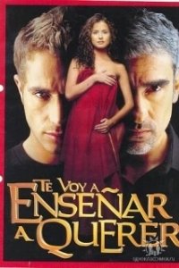 Постер Я научу тебя любить (Te Voy a Enseñar a Querer)