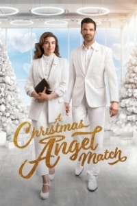 Постер Рождественская ангельская история (A Christmas Angel Match)
