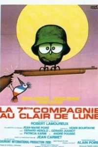 Постер Седьмая рота при свете луны (La 7ème compagnie au clair de lune)