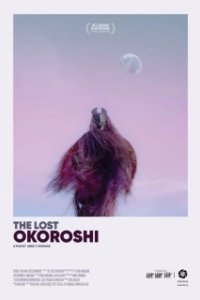 Постер Потерянный Окороши (The Lost Okoroshi)