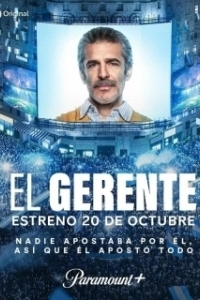 Постер Директор (El gerente)