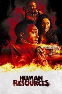 Постер Отдел кадров (Human Resources)