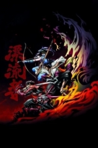 Постер Скитальцы (Drifters)