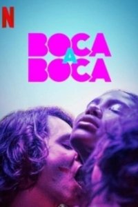 Постер Из уст в уста (Boca a Boca)