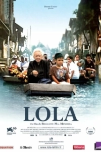 Постер Лола (LOLA)