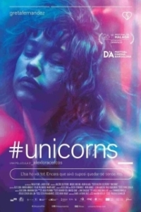 Постер Единороги (Unicorns)