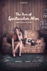 Постер Год впечатляющего человека (The Year of Spectacular Men)