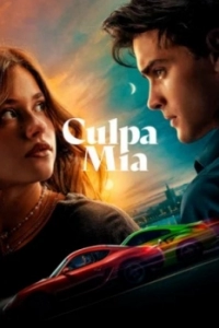 Постер Моя вина (Culpa mía)