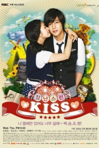 Постер Озорной поцелуй (Jangnanseureon kiseu)