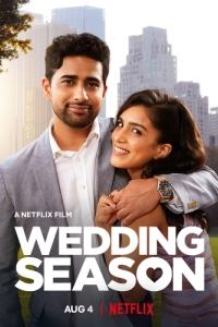 Постер Свадебный сезон (Wedding Season)