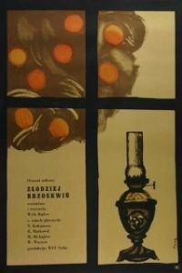 Постер Похититель персиков (Kradetzat na praskovi)