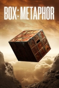 Постер Железный короб (Box: Metaphor)