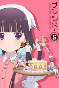 Постер Садистская смесь (Blend S)