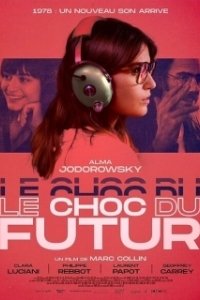 Постер Шок будущего (Le choc du futur)