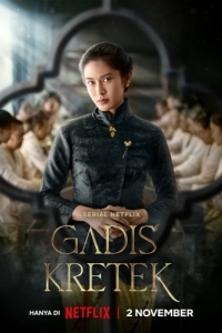 Постер Девушка с гвоздичной сигаретой (Gadis Kretek)