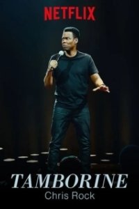Постер Крис Рок: Бубен (Chris Rock: Tamborine)