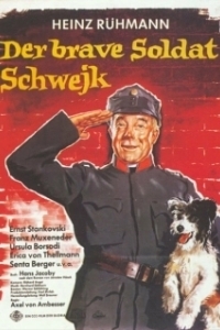 Постер Бравый солдат Швейк (The Good Soldier Schweik)