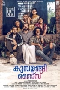 Постер Ночи Кумбаланги (Kumbalangi Nights)