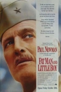 Постер Создатели тени / Толстяк и Малыш (Fat Man and Little Boy)