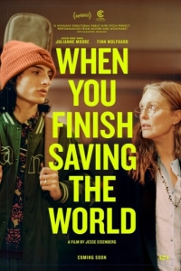 Постер Когда ты закончишь спасать мир (When You Finish Saving the World)