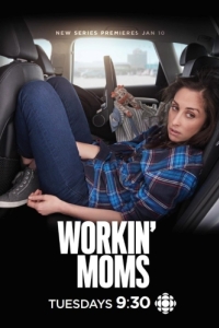 Постер Работающие мамы (Workin' Moms)
