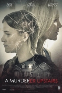 Постер Секреты моей падчерицы (Secrets of My Stepdaughter)