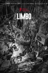 Постер Лимб (Limbo)