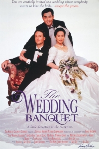 Постер Свадебный банкет (Xi yan)