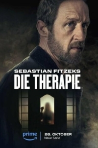 Постер Терапия Себастьяна Фитцека (Sebastian Fitzek's Therapy)