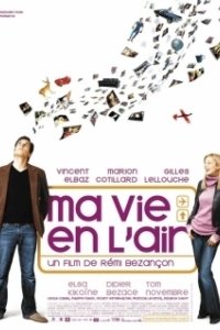 Постер Любовь в воздухе (Ma vie en l'air)